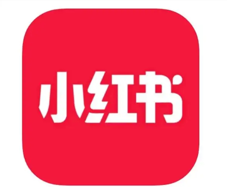 小红书代实名SM 【可升级专业号】